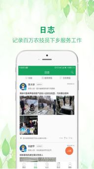 科技興農(nóng)，服務(wù)強(qiáng)農(nóng)——中國農(nóng)技推廣服務(wù)體系的發(fā)展與展望