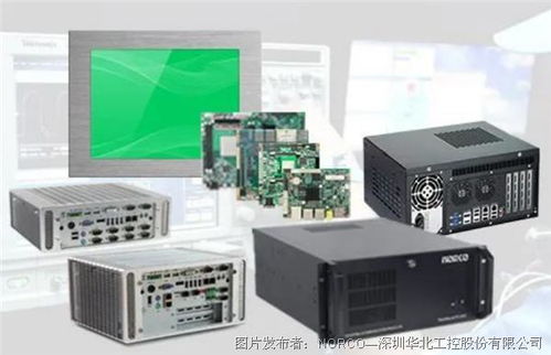 賦能城市公交智能調(diào)度，華北工控助力打造智能公交出行體系