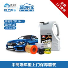 汽車配件與改裝指南 第6頁精選全合成機油與GPS導航推薦