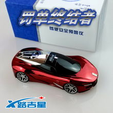 汽車用品與配件 從基礎養護到個性改裝，以及摩托世界的魅力